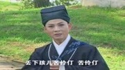 黄梅戏全本mp3下载《泪美人》上集