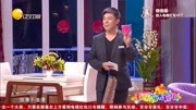 《送礼》孙涛的小品全集视频免费下载 惹人