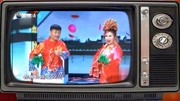 二人转《玉堂春》表演者 王小凤 刘红星 东