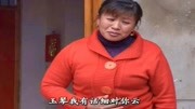 民间小调高清免费下载《领儿才知报娘恩》自