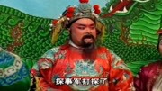徐州琴书mp3免费下载《飞龙传》兄长你不该