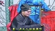 琴书在线下载《九死还阳传》继母起下不良意