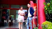 云南农村山歌剧《岳父岳母一样亲》戏曲下载