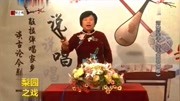 河南坠子长篇全集下载《王金豆借粮》免费mp