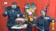 河南坠子长篇全集下载《小八义》演唱 张秀荣