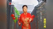 河南坠子免费下载mp3《贤孝儿媳》（下）演唱 李
