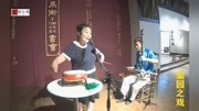 河南坠子长篇全集下载《小刘公》免费mp4下