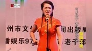 河南坠子长篇全集下载《刘统勋私访》演唱 焦军芳下载
