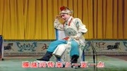 河北梆子下载免费mp3《蝴蝶杯》月光下添愁