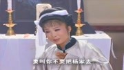 黄梅戏在线mp3下载《三上轿》恩爱夫妻八年