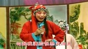 戏曲河北梆子mp3下载《三更生死缘》为伸冤