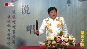 河南坠子mp4 免费下载《玉帝搬家》 乔双锁演唱下载