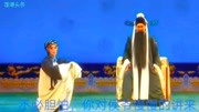 评剧mp4免费下载《赵锦堂跪席棚》选段 赵景