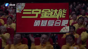 河南越调免费下载《收姜维》选段 曹铧钰 三