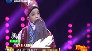 越调mp3免费下载网《收姜维》选段 表演 王