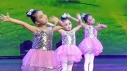 少儿舞蹈《让我试试》幼儿舞蹈视频2分钟简
