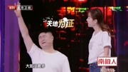 《女人的心思你别猜》张檬黄维德小品剧本完