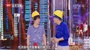 《农民工》海一天小品大全剧本幽默大全观众纷纷鼓掌下载