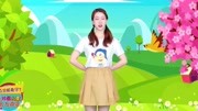 幼儿舞蹈《你笑起来真好看》小班简易舞蹈教