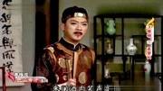 黄梅戏名段mp3下载《巴山秀才》选段 沉舟破