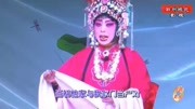 曲剧mp3打包下载《赶花轿》但愿得奴相公得