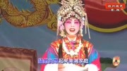 曲剧mp3打包下载《王子龙私访》韩翠萍昨夜