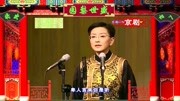 京剧名段下载大全mp3《搜孤救孤》选段 余派