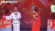 二人转《包公断后》选段 名家演唱 二人转下