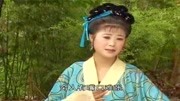 黄梅戏全本mp3下载《杨三笑讨饭》