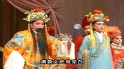曲剧下载免费mp3下载《严嵩要饭》不幸连年