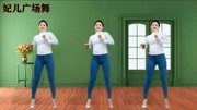 青青广场舞《今生无缘来生再聚》2019最火简