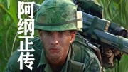《西征梦》郭德纲德云社mp3在线收听2019包