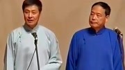 《打灯谜》刘伟赵伟洲相声全集mp3免费下载