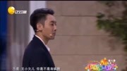 小品《无声的对峙》让观众都快笑岔气了真有