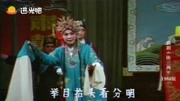 曲剧下载免费下载《陈三两》选段 陈三两爬