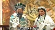琴书mp4免费下载《樊梨花征西》师父我在紫