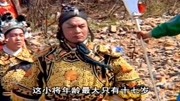 琴书mp4免费下载《飞龙传》高怀德疆场上边