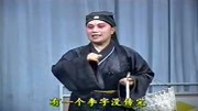 琴书mp4免费下载《李双喜借年》孙秀英演唱 