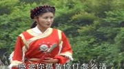 琴书mp4免费下载《五女兴唐传》沙玉梅喊一