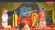越调全场戏免费下载《打金枝》襄县久福菊越