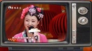 二人转正戏《西厢听琴》七岁红 安德明 戏曲视频下载免费mp4下载下载