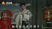 曲剧下载免费mp3下载《陈三两》选段 陈三两