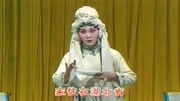 河北梆子全剧mp4免费下载《蝴蝶杯》我的父