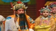 曲剧mp3打包下载《严嵩要饭》孤王一时大了