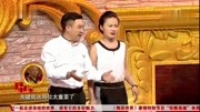 《男妇女主任》赵家班张小伟小品大全集完整