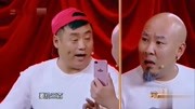 《旅行》赵家班宋晓峰小品大全剧本幽默大全没上春晚真是可惜下载