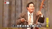 琴书mp4免费下载《于二姐走娘家》 演唱 丁