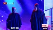 《解救海先生》赵本山徒弟文松小品大全集视