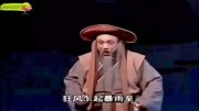 福州闽剧下载免费《清官巧断家务事 1》