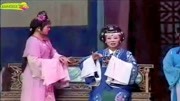 福州闽剧mp4下载 《清官巧断家务事 2》